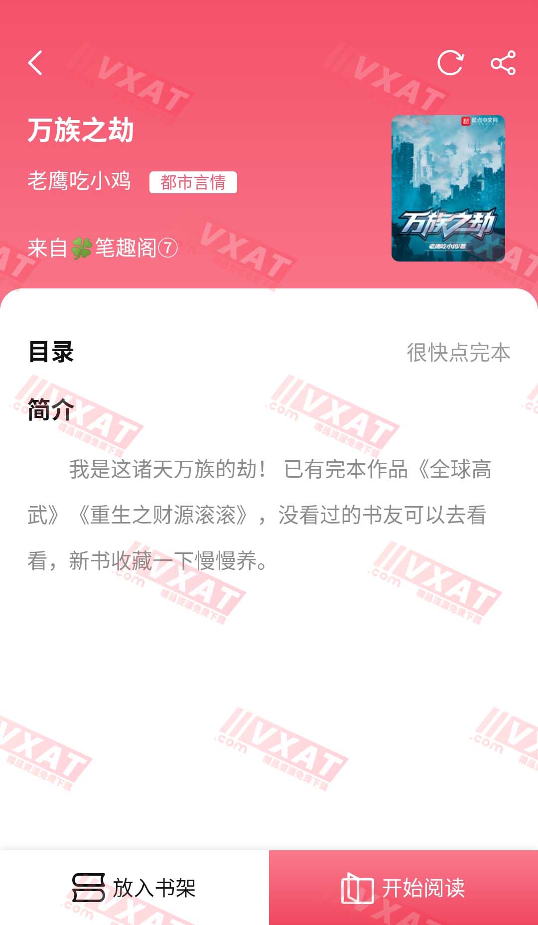 Screenshot_20210416-220444.jpg