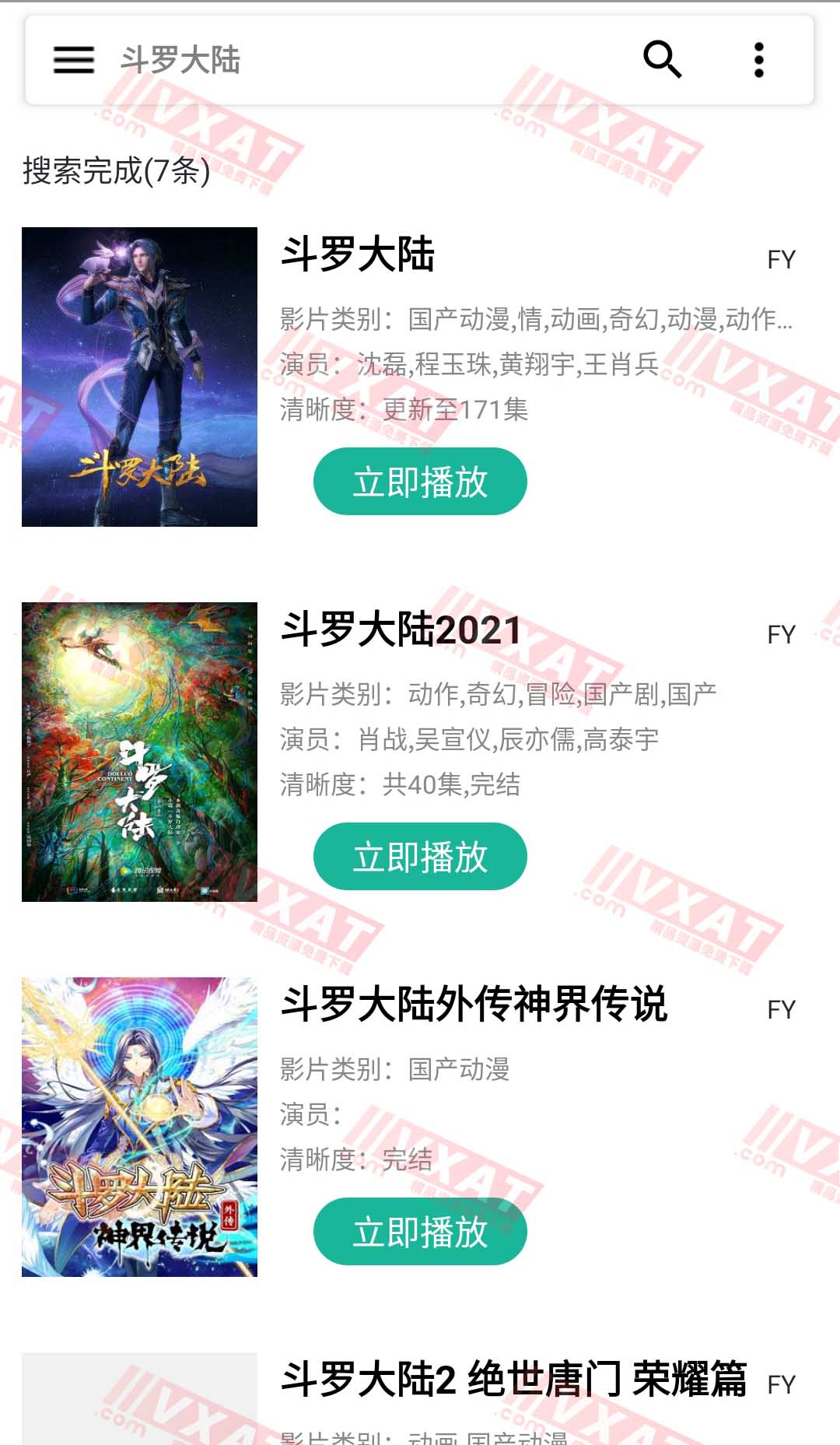 Screenshot_20210902-223331.jpg