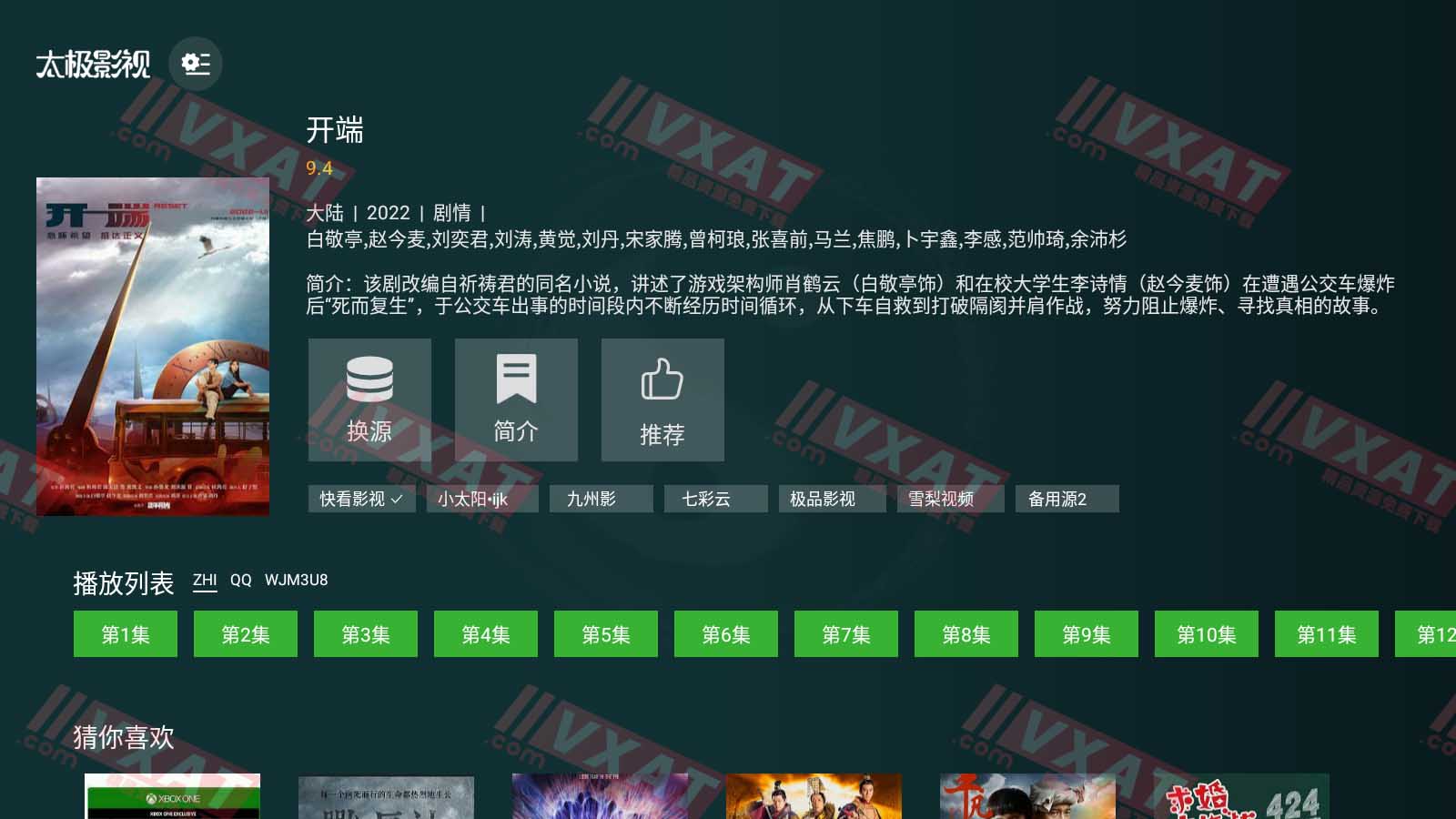 Screenshot_20220209-120312.jpg