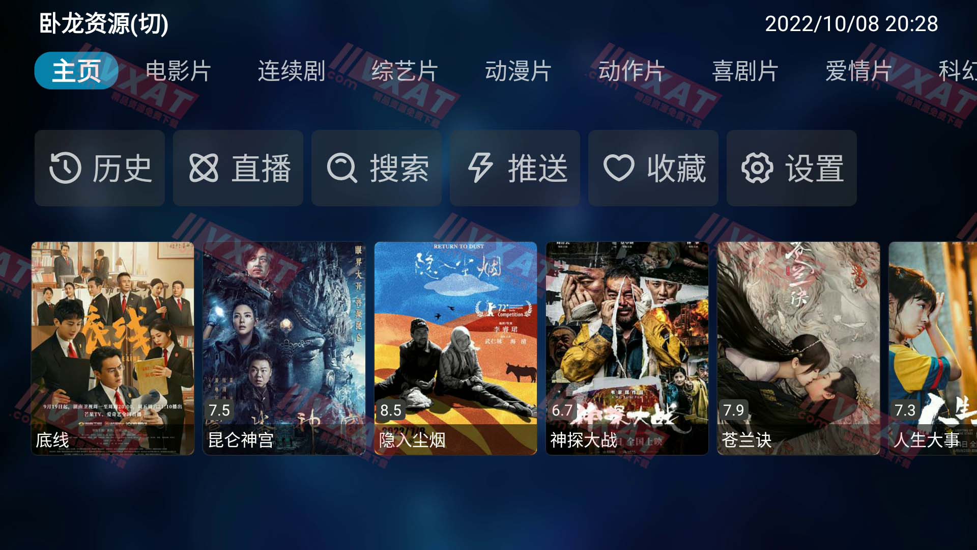 2022-10-8 20-28-26 拷贝.jpg