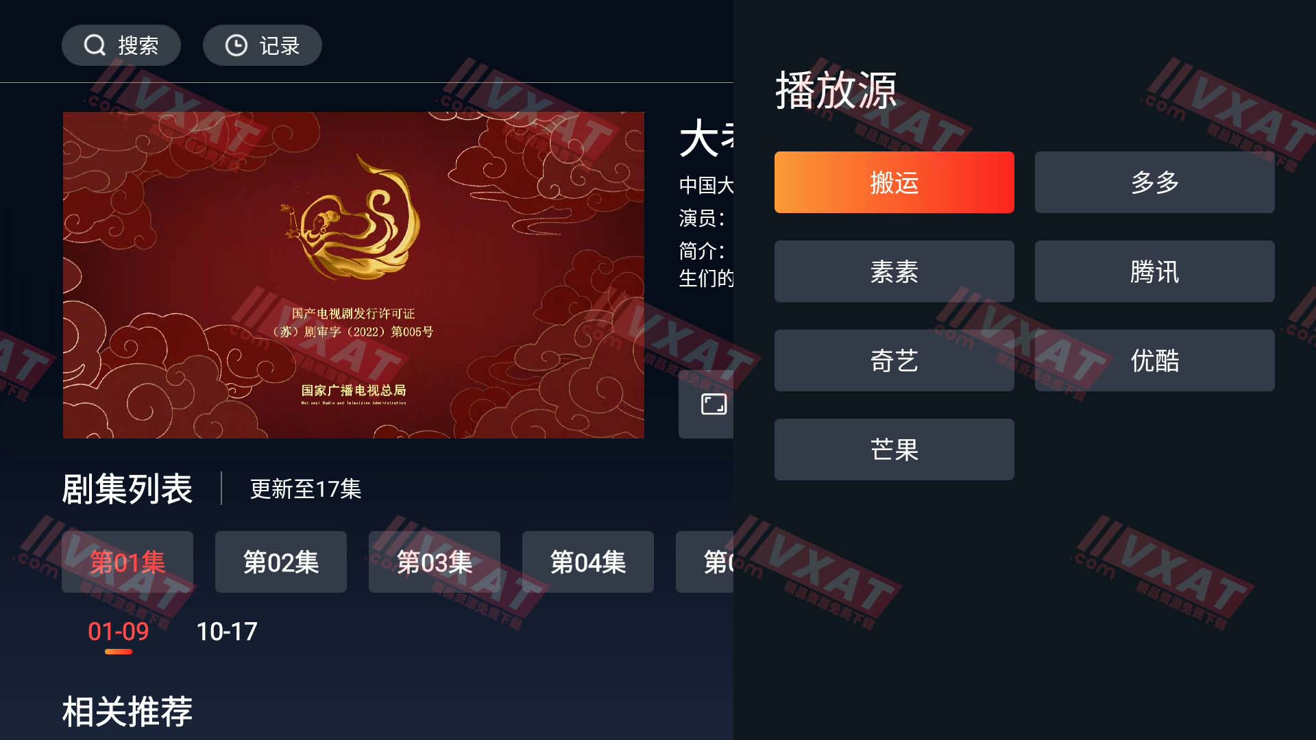 2022-10-8 20-12-44 拷贝.jpg