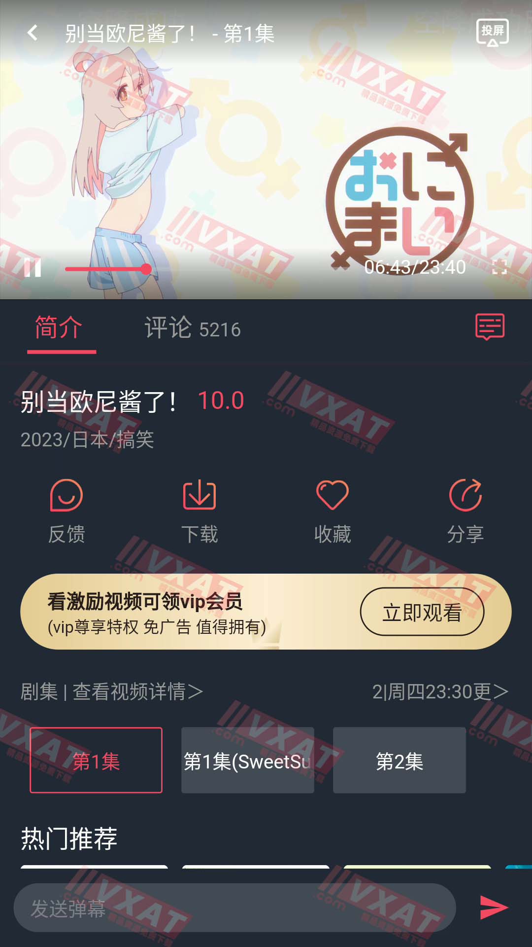 2023-1-13 17-32-53 拷贝.jpg
