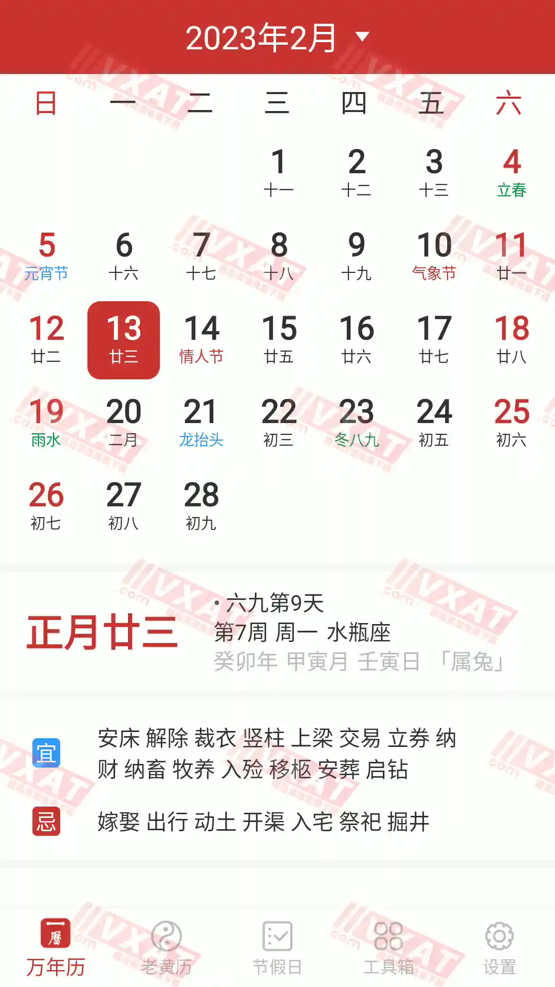 2023-2-13 20-29-16 拷贝.webp