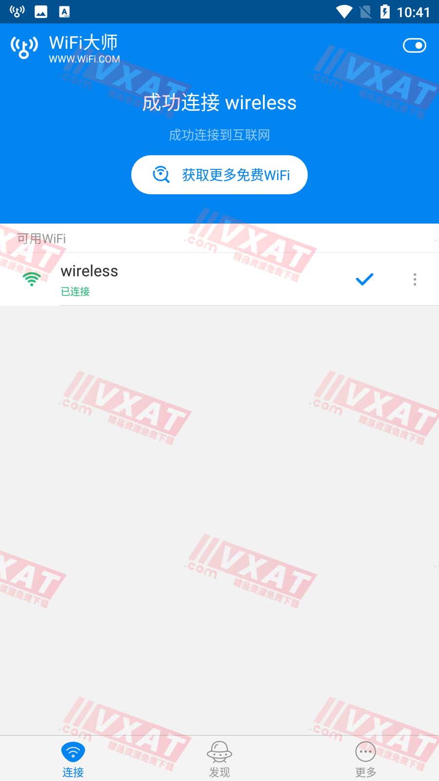 WiFi大师 v5.1.31 国际版WiFi万能钥匙|干净无广告 第1张