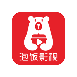 泡饭影视 v2.6.0 安卓版