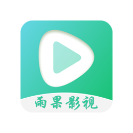 雨果影视 v2.1.0 安卓版